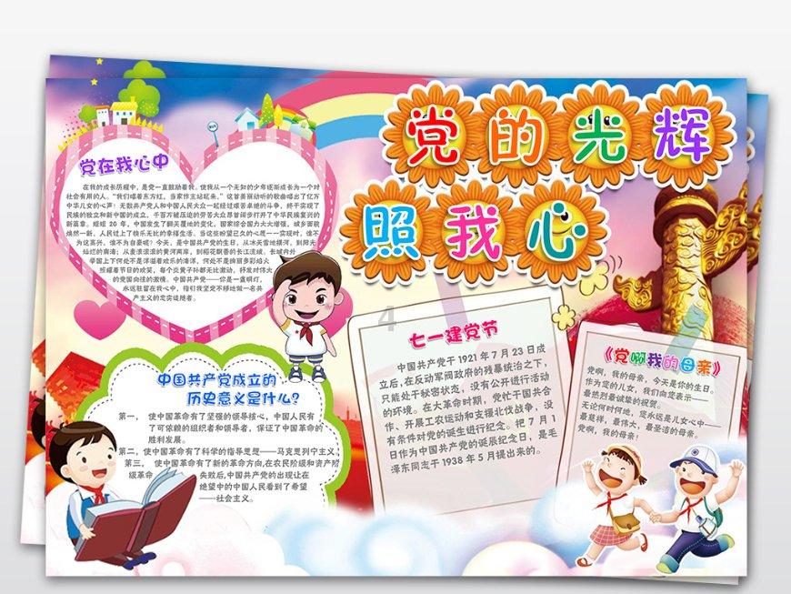 我个子150南方女孩 喜欢上一个180的北方男孩子,怎么办?-专业问答平台,一问百解